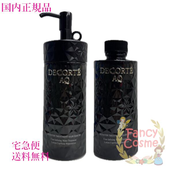 楽天市場】【国内正規品・宅急便送料無料】コーセー コスメ