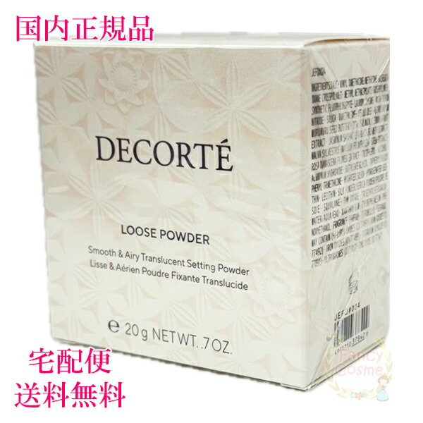 楽天市場】【国内正規品・宅急便送料無料】コスメデコルテ フェイス