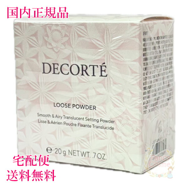 楽天市場】【国内正規品・宅急便送料無料】コスメデコルテ フェイス