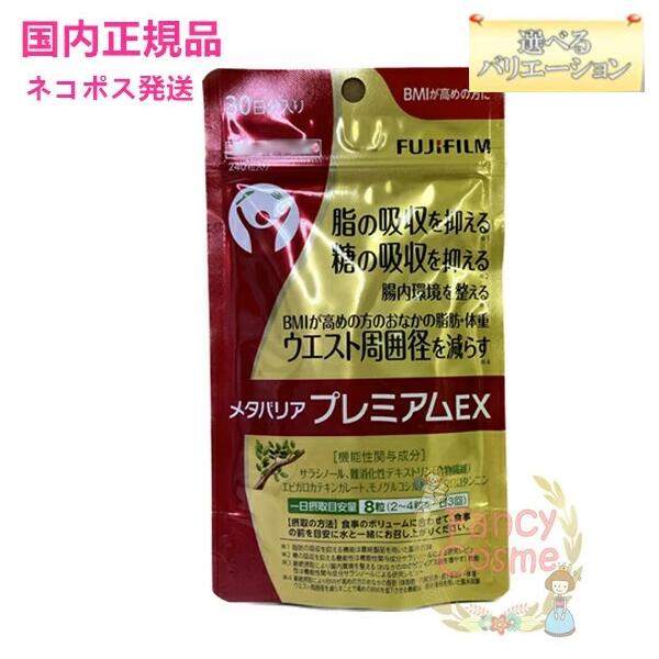 楽天市場】【国内正規品】 FUJIFILM 富士フイルム メタバリア