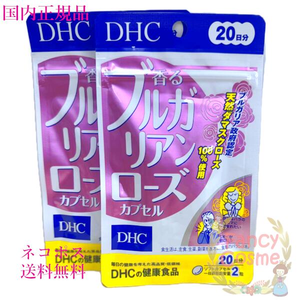楽天市場】【国内正規品・ネコポス送料無料】DHC 大豆