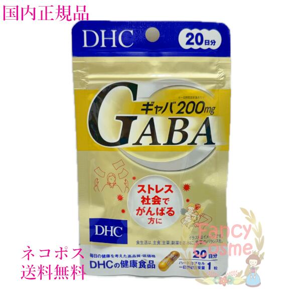 ま*ゆ様 DHC 大豆イソフラボン エクオール 20日分 20粒×6袋セット ◇DHC 大豆イソフラボン エクオール 20日分（20粒）: サン