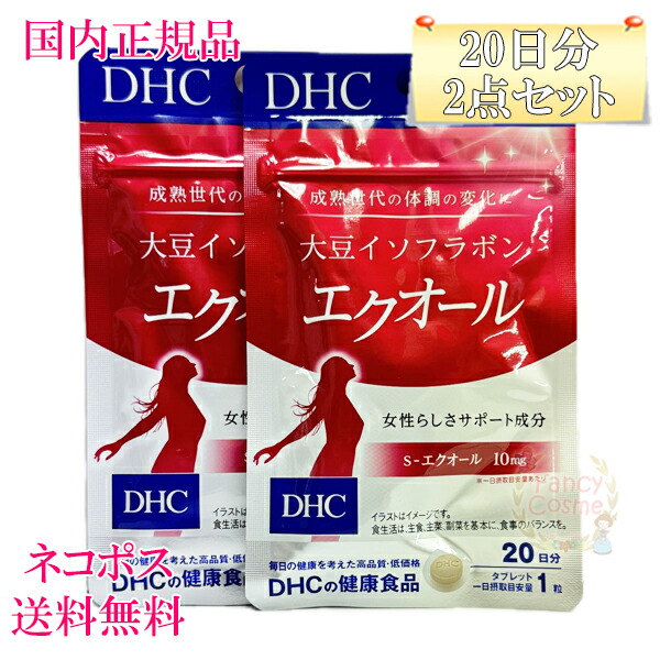 楽天市場】【国内正規品・全国送料無料・ネコポス発送（ポスト