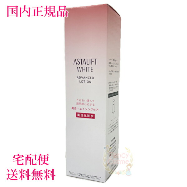 ①ASTALIFT　クリーム3ケセット 金桜3点セット（ギフトボックス入り）