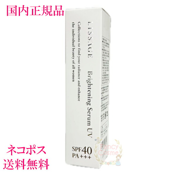 まるこさん専用3本リサージボーテセラムエクストラ 30ml【完売続出】 リサージボーテ セラム エクストラ｜紹介記事｜キレイエ