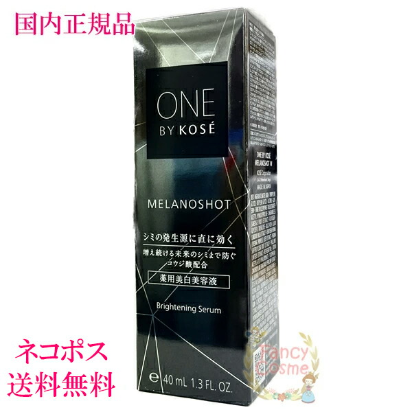 新品★美容液 トワニー スキンオーラジェニック レフィル 30mL トワニー スキンオーラジェニック （レフィル） 30mL | 花王公式