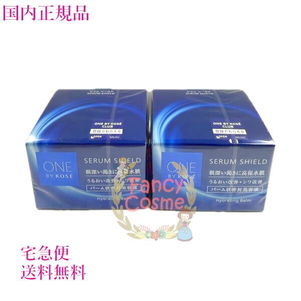 楽天市場】【国内正規品・宅急便送料無料】コーセー ワンバイコーセー