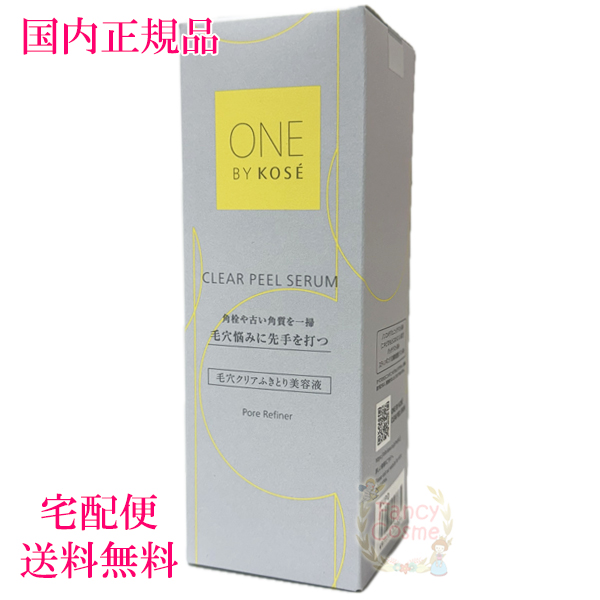 トワニー　スキンオーラジェニック〈美容液〉SERUM　30mL スキンオーラジェニック / トワニー(美容液, スキンケア・基礎