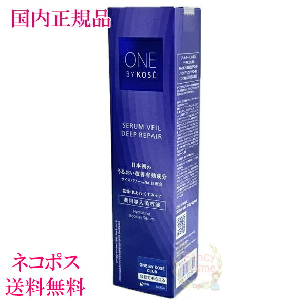 楽天市場】【国内正規品・宅急便送料無料】資生堂 ベネフィーク