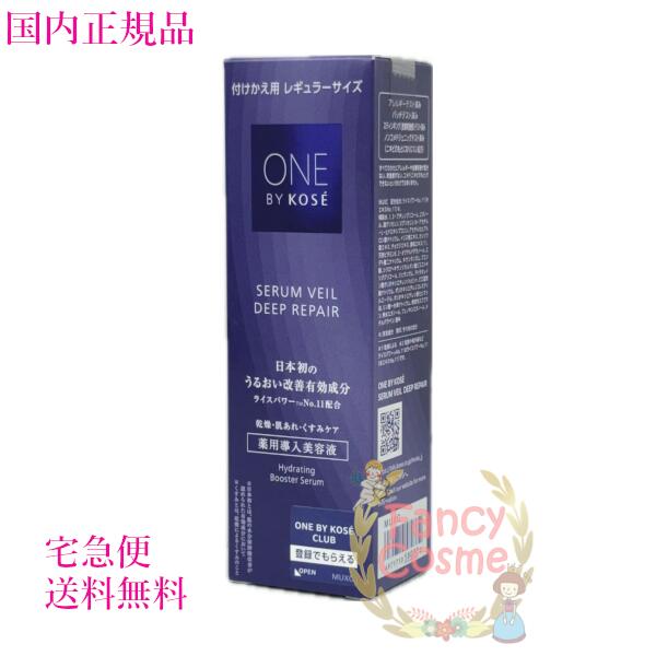 本日限定タイムセール未開封期限正規品リーウェイ正規品化粧水1箱2本入り ブランドコスメ・美容 - 最安値箱無し25年1月期限未開封