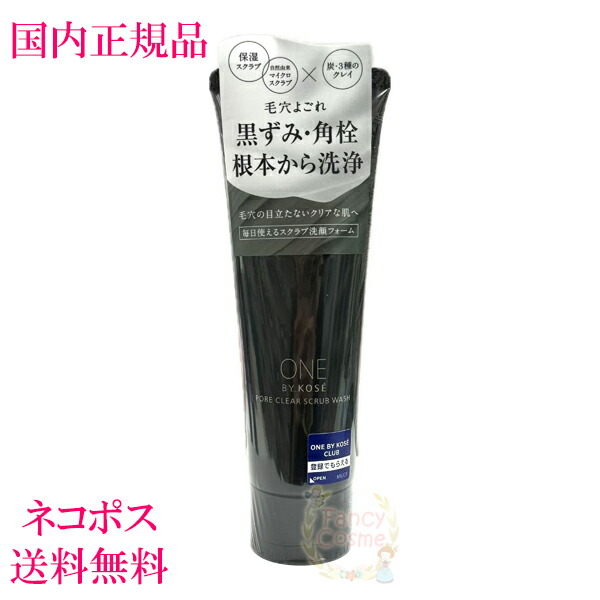 ★週末限定★新品未使用★ベルスフリール　クリーム35g 2個セット 3月1日発売！1本10機能のハイスペックオールインワンCCクリーム