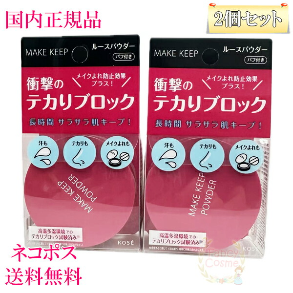 楽天市場】【3月31日まで☆2分の1で当選！最大100%Pバック！要