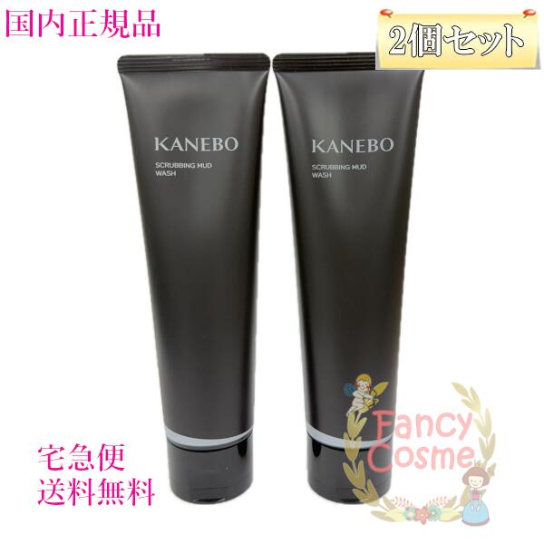 楽天市場】即納 [国内正規品］ KANEBO(カネボウ) カネボウ