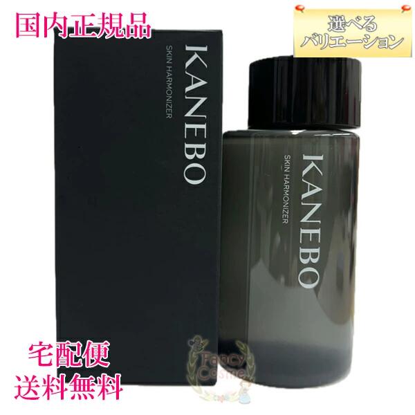 カネボウ　トワニー　スキンオーラジェニック　30mL スキンオーラジェニック | TWANY トワニー | カネボウ化粧品
