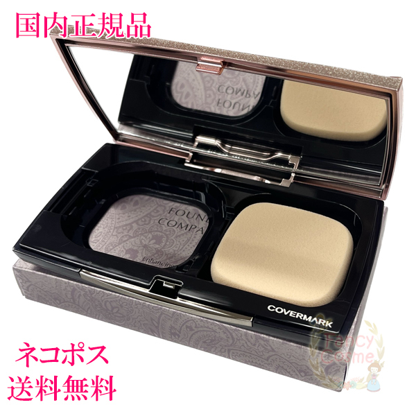 カバーマークフローレスフィット&スポンジ 楽天市場】【国内正規品・送料無料・ネコポス発送】カバーマーク