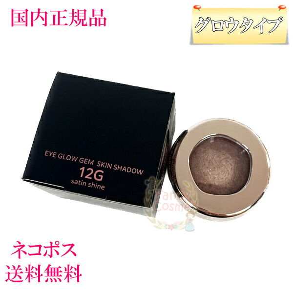 楽天市場】【国内正規品・ネコポス送料無料】コーセー コスメデコルテ