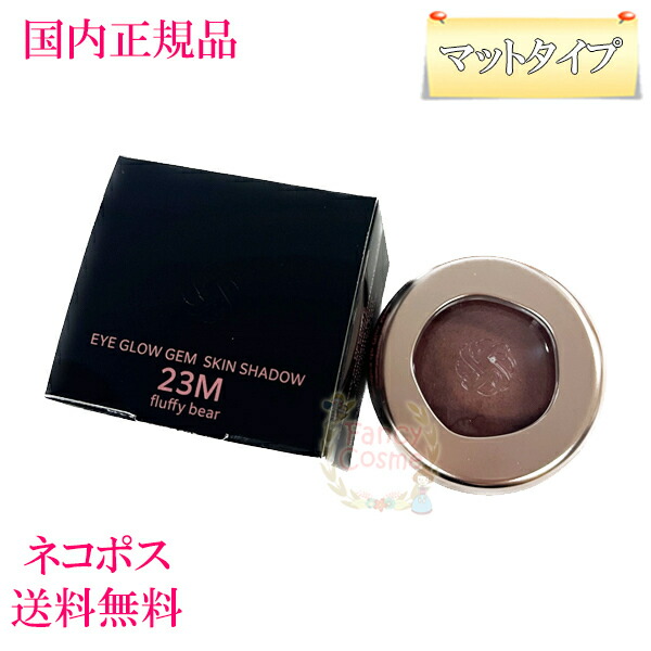 楽天市場】【国内正規品】コーセー コスメデコルテ アイグロウジェム