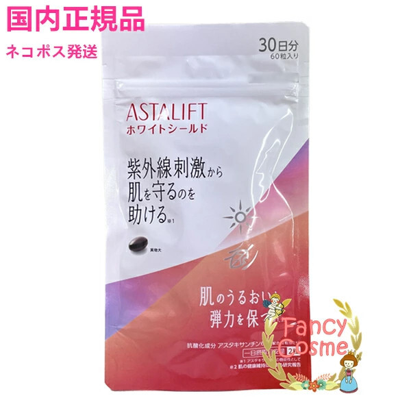 楽天市場】FUJIFILM メタバリア プレミアム EX 240粒 (約30日分・袋