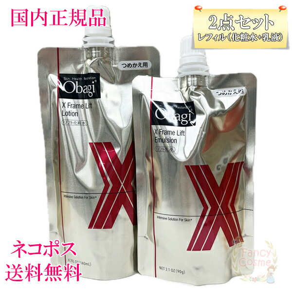 楽天市場】【2025年製造・宅急便送料無料】Obagi オバジC25 セラム