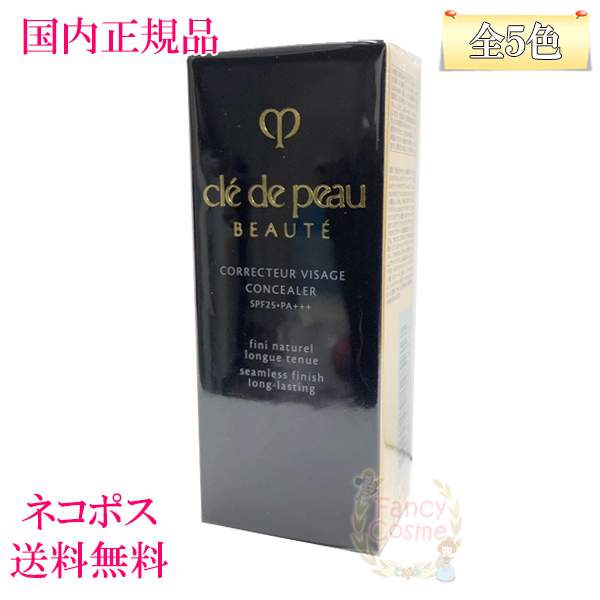 ❣️特製サイズ40g❣️ クレドポーボーテ シナクティフ サボンn クレ・ド・ポー ボーテ シナクティフ シナクティフ サボンn