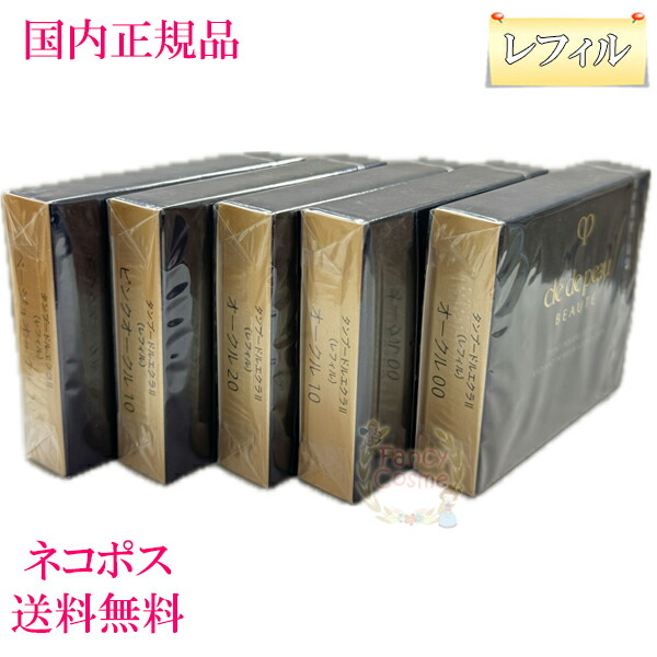 楽天市場】【国内正規品・全国送料無料】資生堂 クレドポー