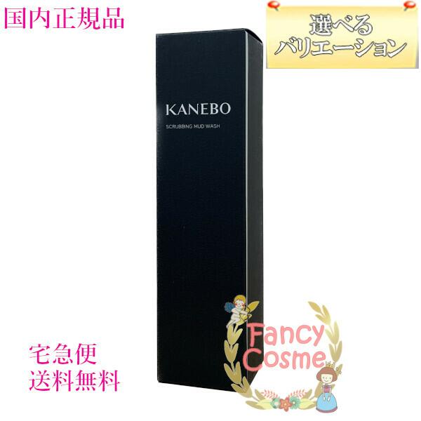 Kanebo ミラノコレクション ミラコレ 2024 カネボウ レフィルつき Kanebo カネボウ ミラノコレクション 2024 ミラコレ レフィル