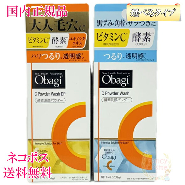 おけいさま専用 HERB 洗顔料 3本セット ハイドレーティング ジェリー クレンザー（洗顔料） – umabi