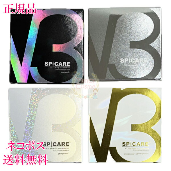 NOV ノブ UVシールド EX 30g ＋ 保湿化粧水ミニサイズ 20ml 限定