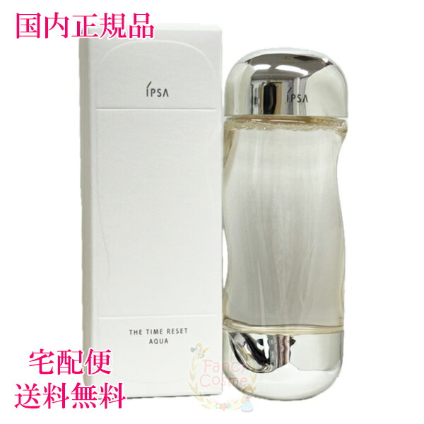 楽天市場】リニューアル新発売【全国送料無料・国内正規品】IPSA