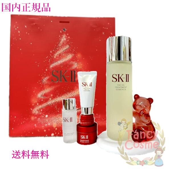 楽天市場】【2024年製造・国内正規品・宅急便送料無料】SK-II SK2