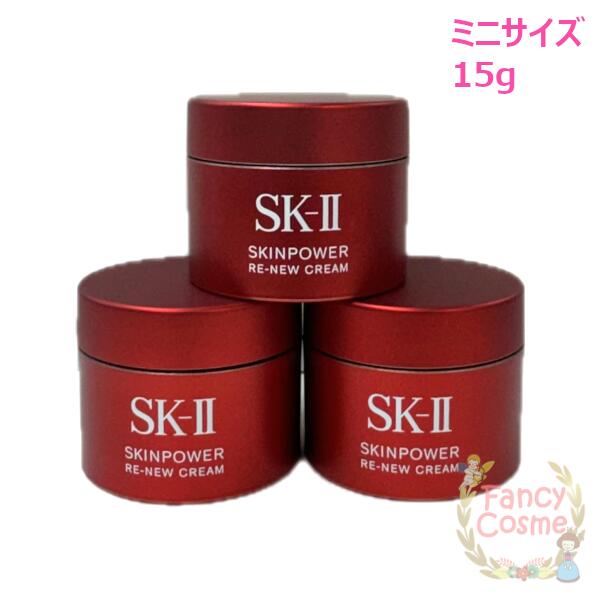 楽天市場】2023年製造【国内正規品・宅急便送料無料】SK-II SK2 スキン