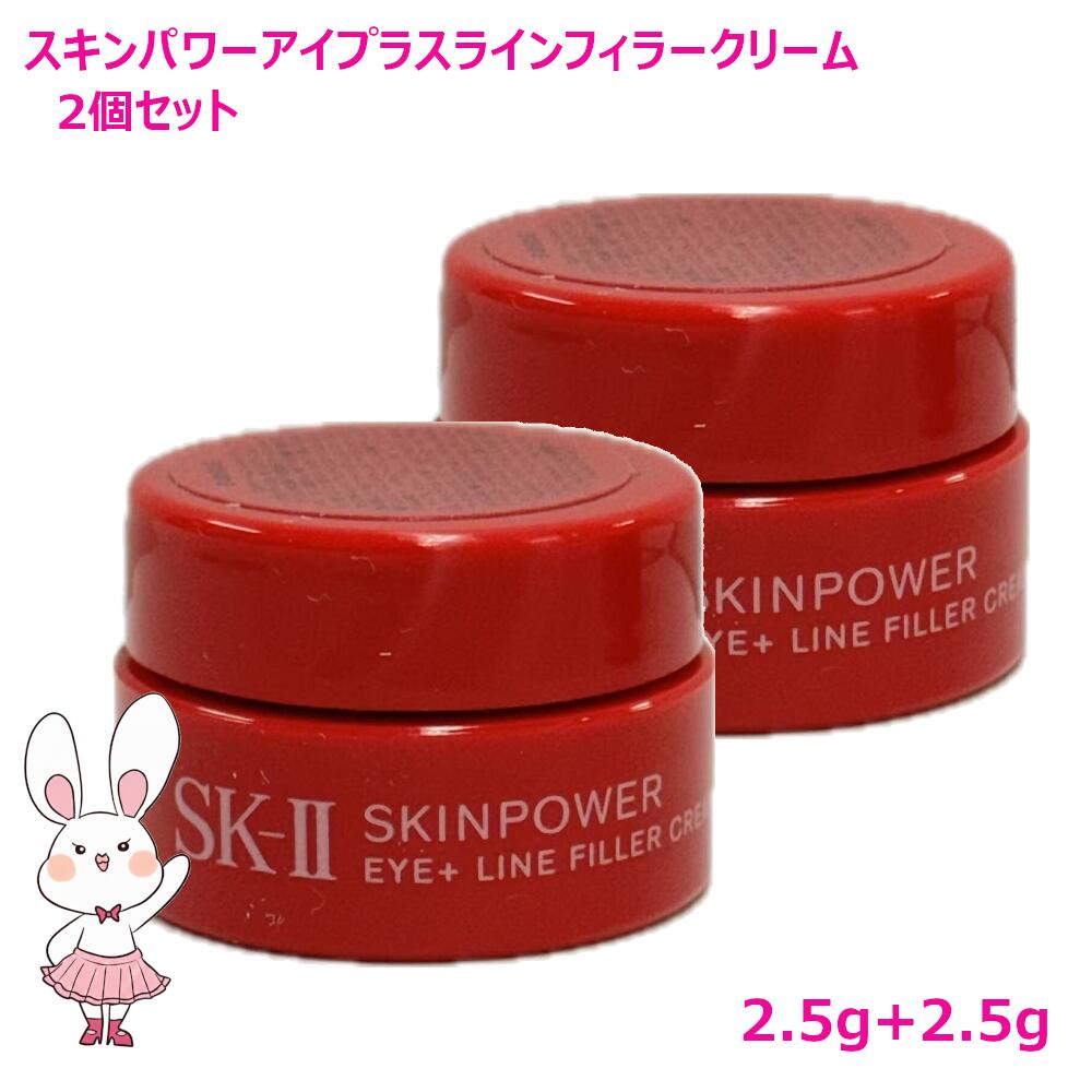 楽天市場】新発売【国内正規品・2025年製造】SK-II SK2 スキンパワー