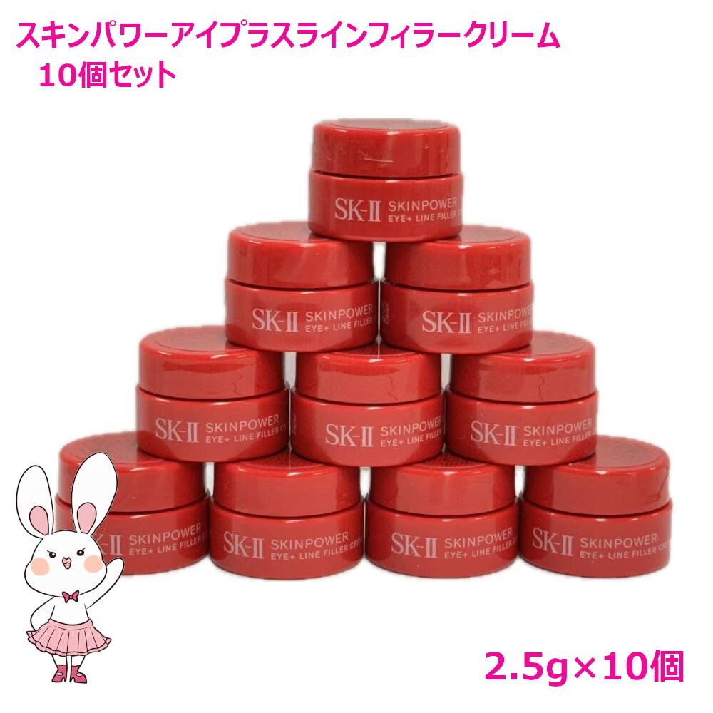 楽天市場】【2025新発売・国内正規品】SK2 SK-II スキンパワー アイ