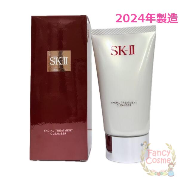 楽天市場】SK-II SK2 フェイシャル トリートメント クレンザー 120g
