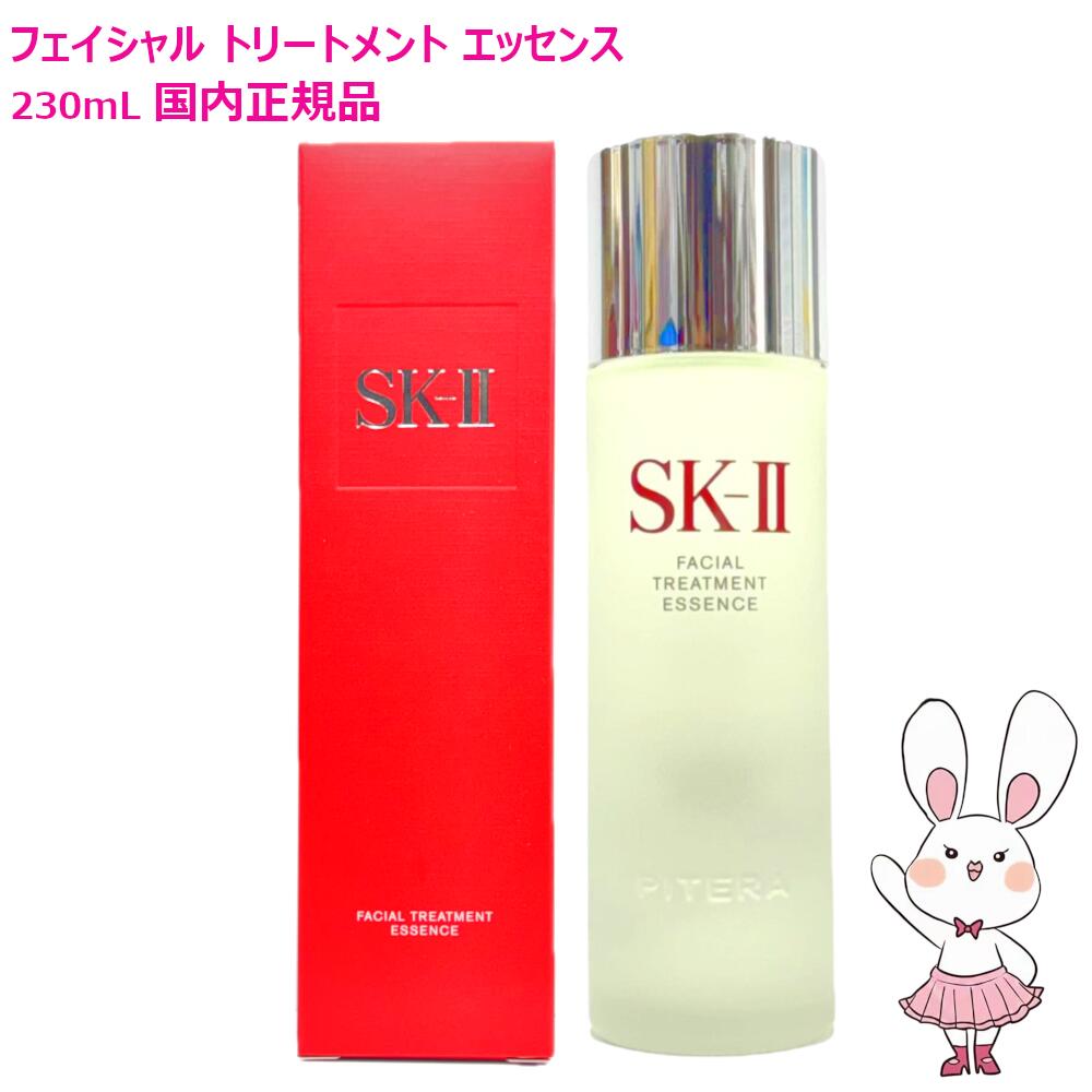 楽天市場】【国内正規品・2025年製造】SK2 SK-II スキンパワーリニュー