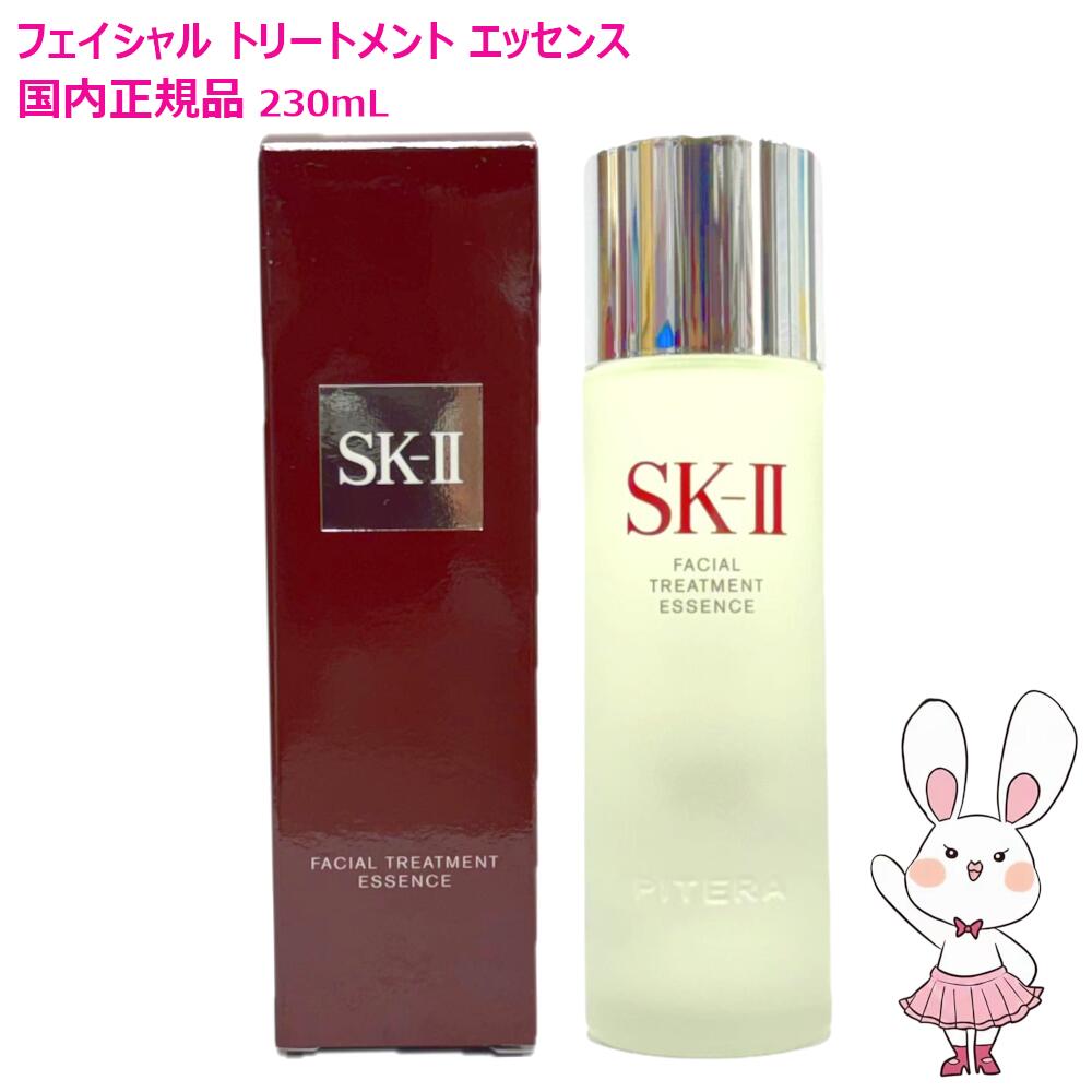 楽天市場】【国内正規品・2025年製造】SK2 SK-II スキンパワーリニュー