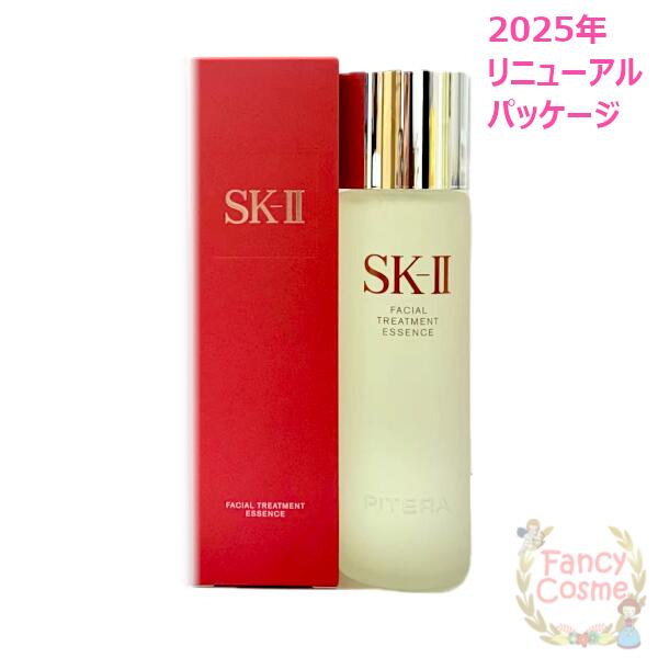 楽天市場】2024年製造【国内正規品・宅急便送料無料】SK-II SK2