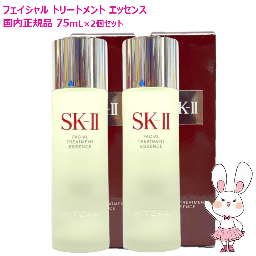 楽天市場】【国内正規品・2025年新パッケージ】SK2 SK-II sk2