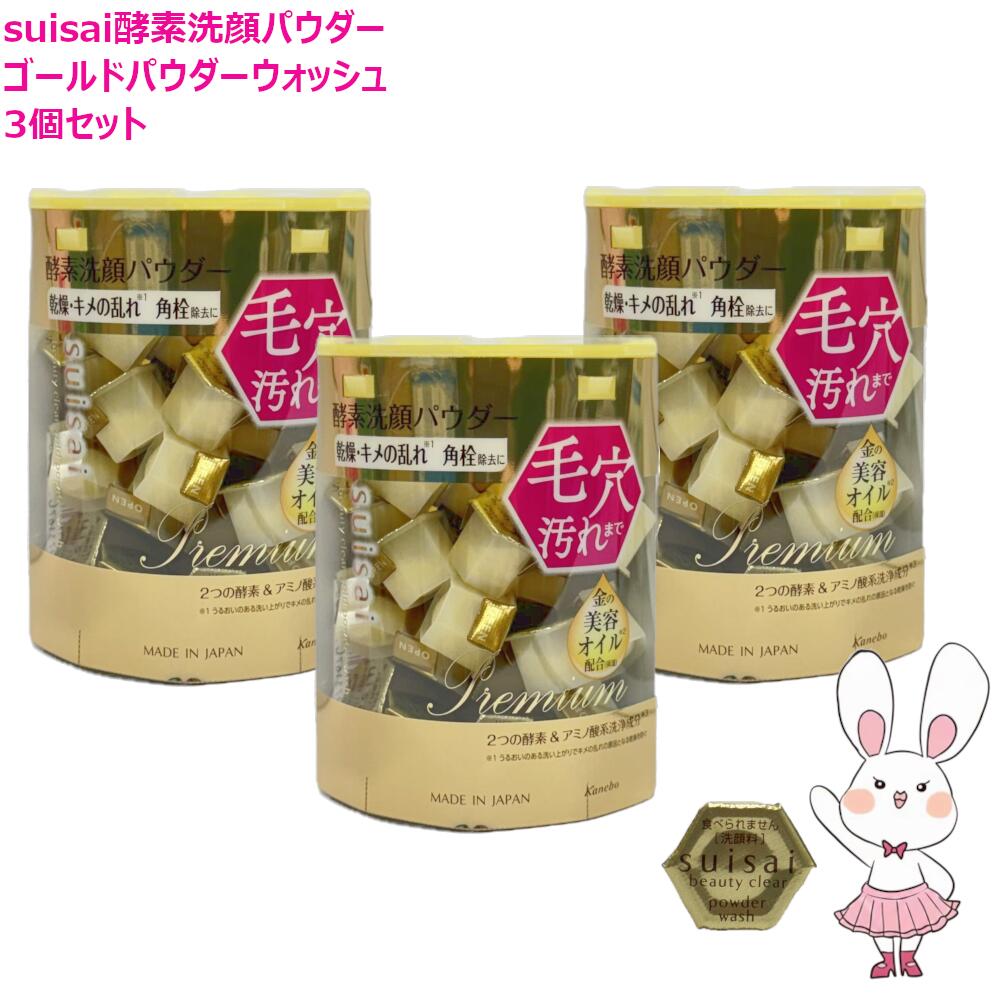 Kinsel　パウダーウォッシュ　２個セット　無添加 Kinsel パウダーウォッシュ 2個セット 無添加 2個set Kinsel パウダー