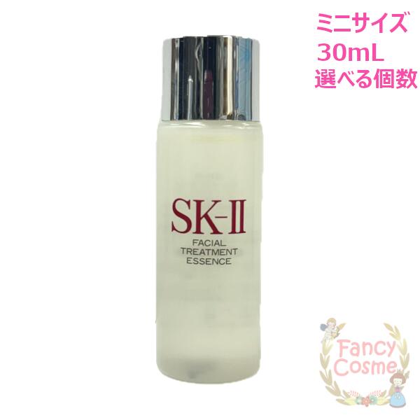 【2025年製 国内正規品】SK2 エスケーツー フェイシャル トリートメント エッセンス 30ml SK-II SK2 化粧水 クリア 素肌 ベストセラー 保湿 プレゼント 送料無料