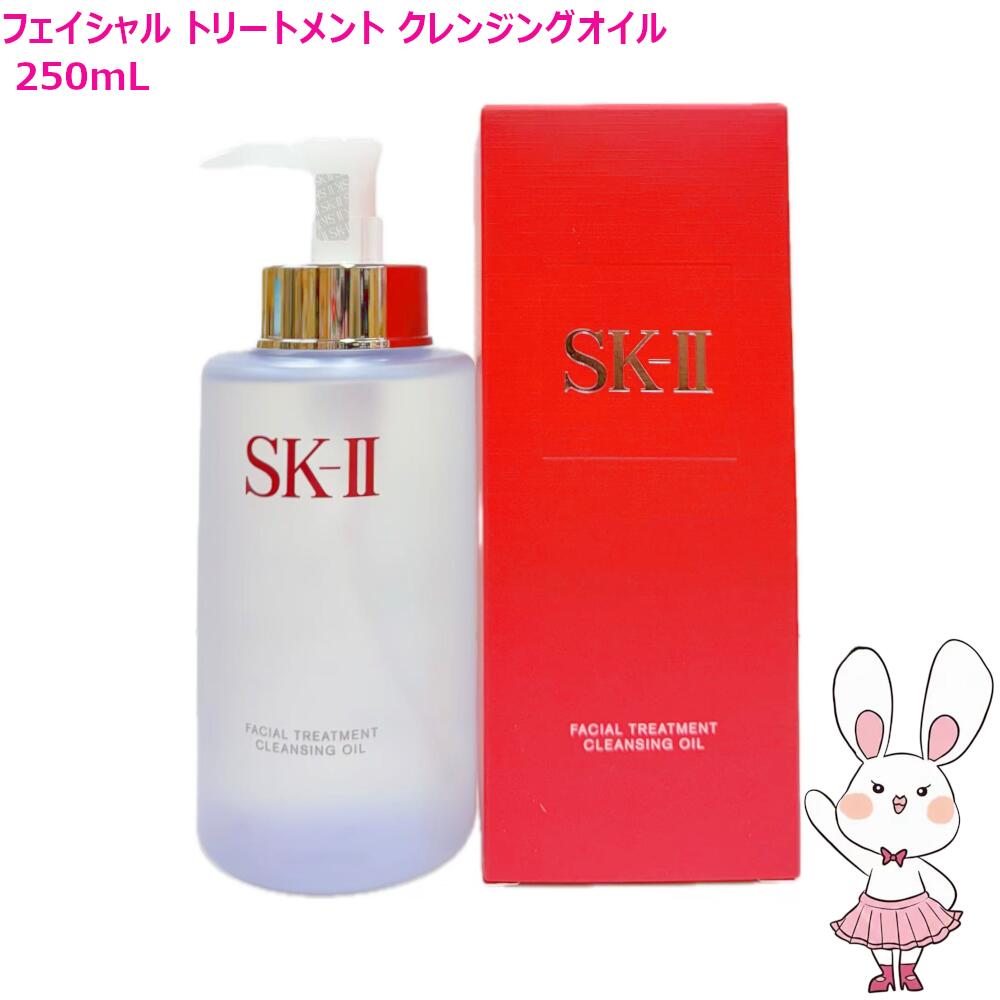 楽天市場】【国内正規品・2025年製造】SK2 SK-II スキンパワーリニュー
