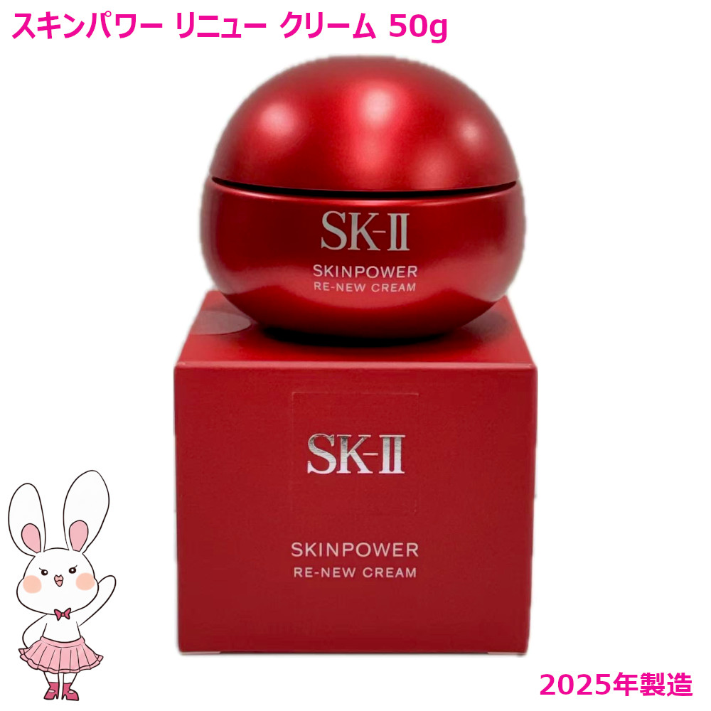 楽天市場】2023年製造【国内正規品・宅急便送料無料】SK-II SK2 スキン