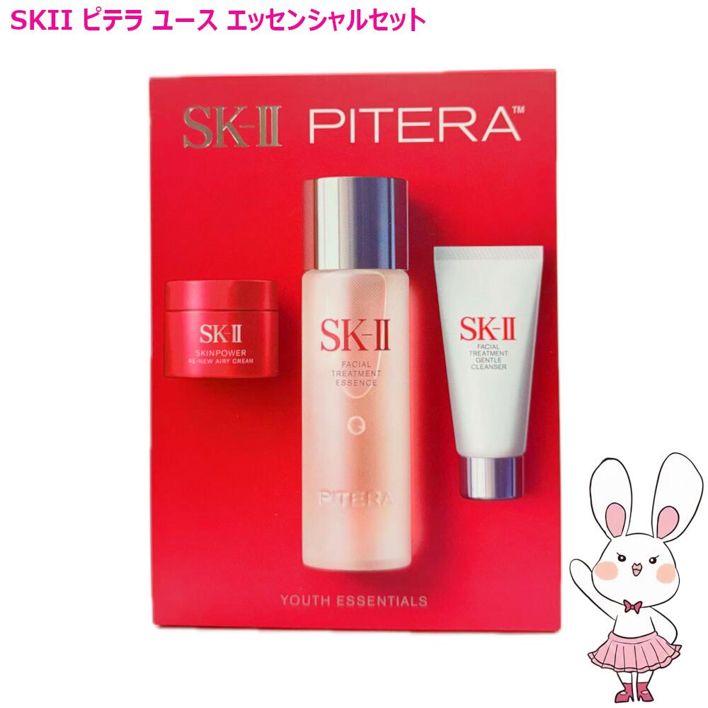 楽天市場】【国内正規品・2025年製造】SK-II SK2 ジェノプティクス