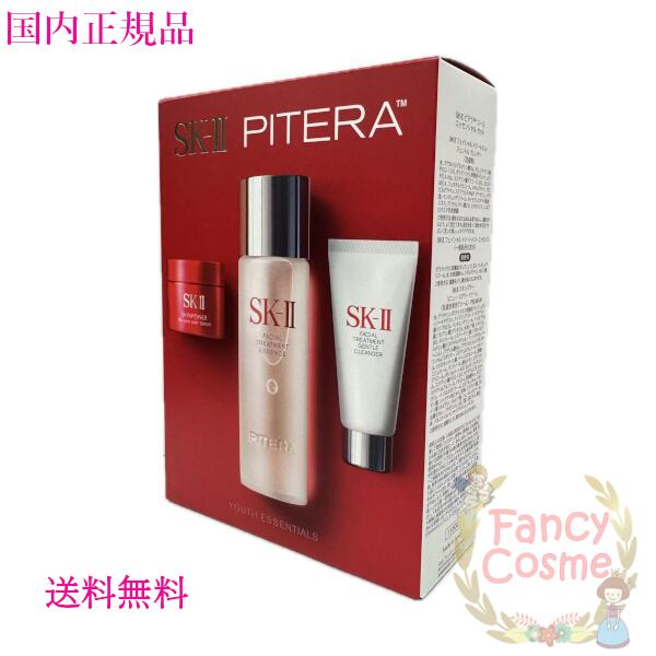 ぱんだちゃん専用SK-II STEMPOWER RICH CREAM 2個セット ぱんだちゃん専用 SK-II ステムパワーリッチクリーム 50g 4個