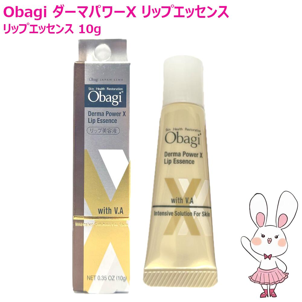 楽天市場】【国内正規品】Obagi オバジ ダーマパワーX ステムシャープ