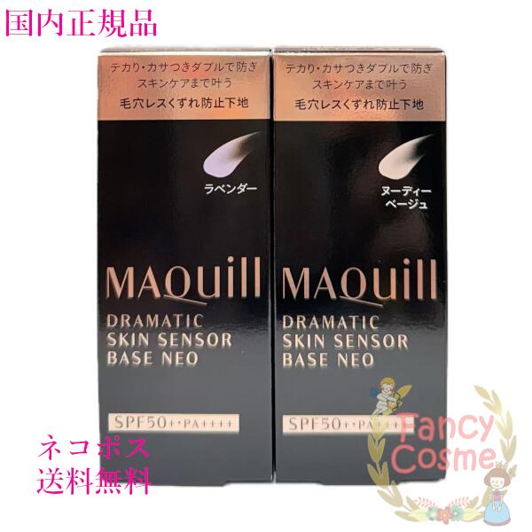 楽天市場】選べる個数【国内正規品・ネコポス送料無料】 資生堂