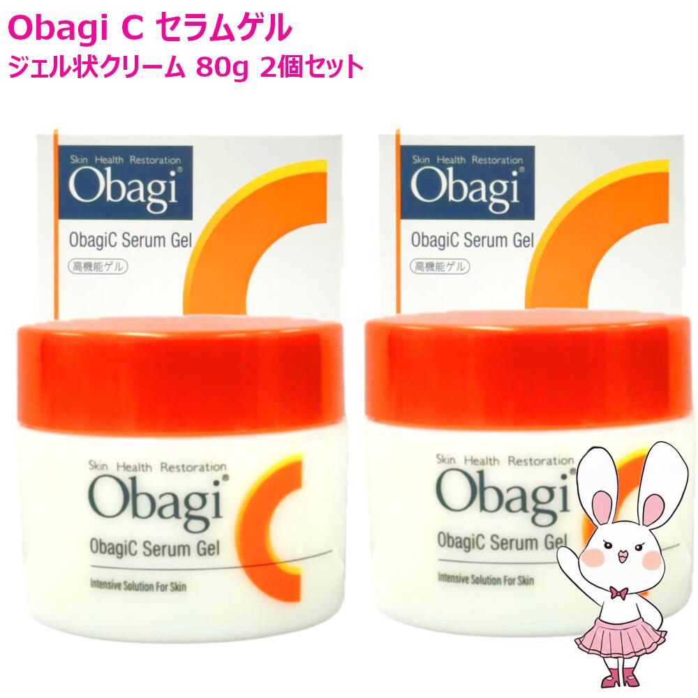 【国内定め事品・2025年生み出すこと】Obagi オバジC セラムゲル 80g 2個書き割り ジェル状皮膚軟化剤 フェイスクリーム・ジェル ロート製薬 ROHTO