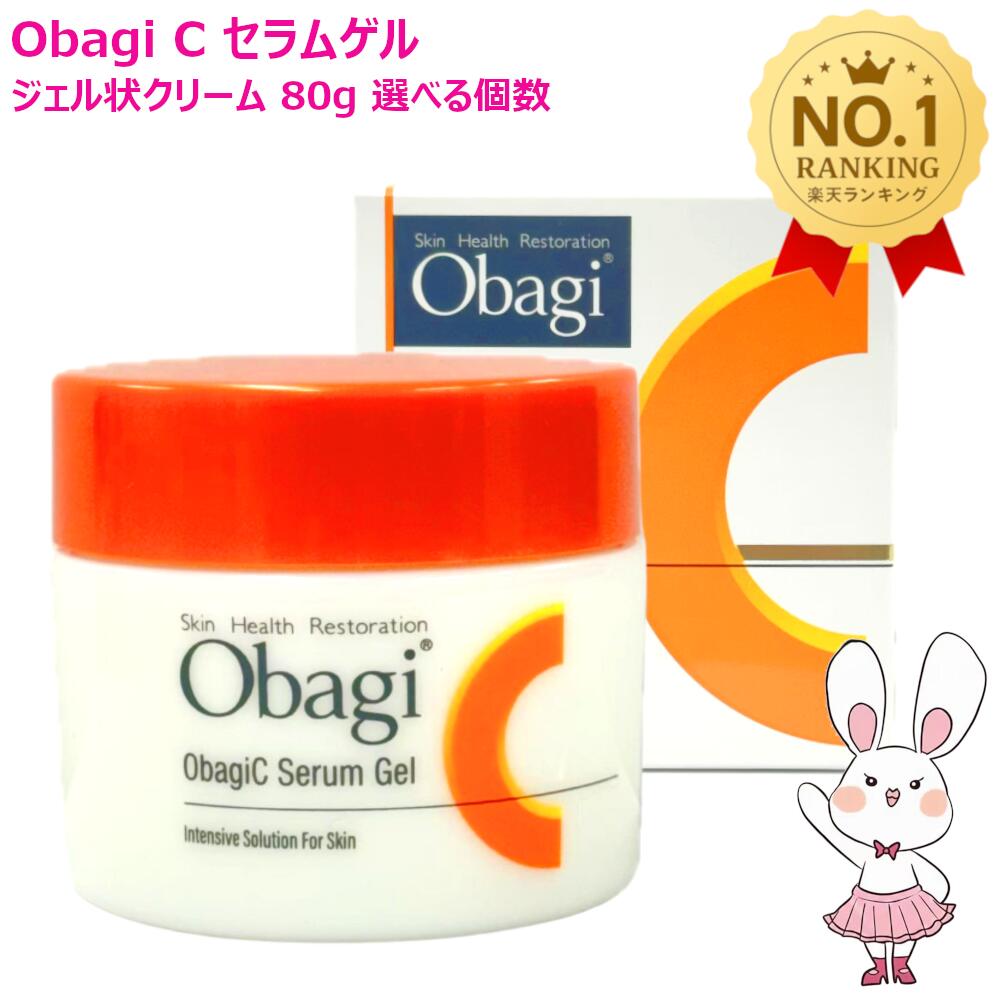 楽天市場】【国内正規品】Obagi オバジ ダーマパワーX ステムシャープ