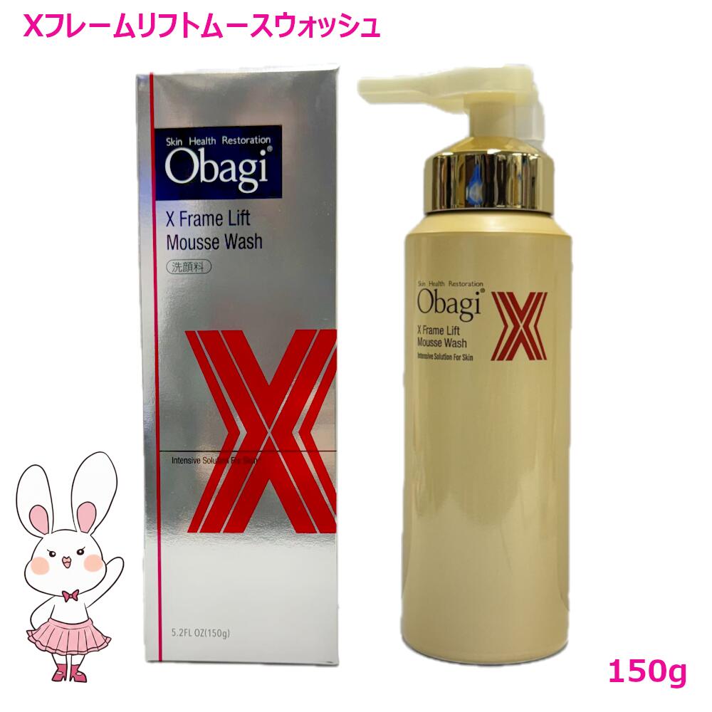 楽天市場】【国内正規品・宅急便送料無料】Obagi オバジX フレーム