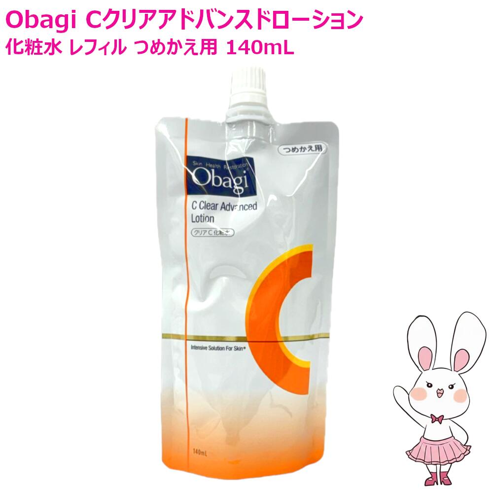楽天市場】【2025年製造・国内正規品・送料無料】Obagi オバジ C10